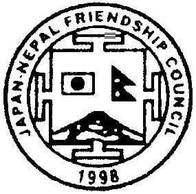 Japan Nepal Friendship Council